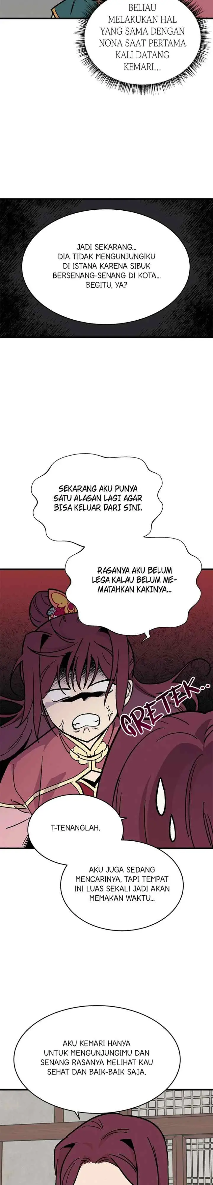 Hugung Scandal chapter 24 halaman 6
