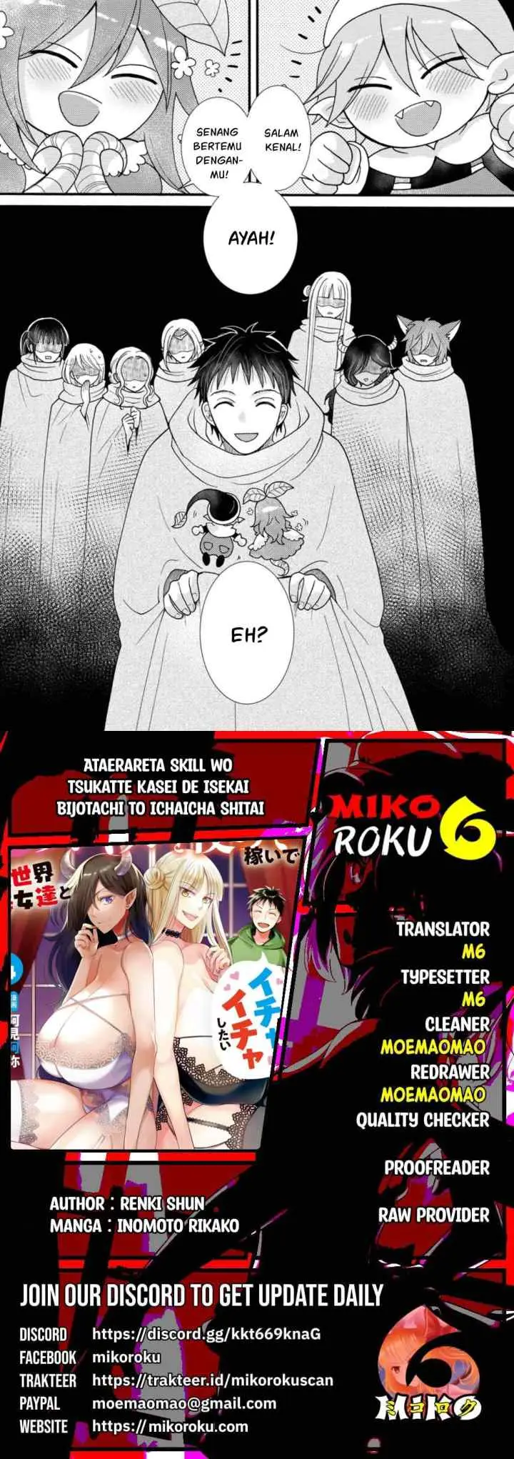 Ataerareta Skill wo Tsukatte Kasei de Isekai Bijotachi to Ichaicha shitai chapter 24.3 halaman 6