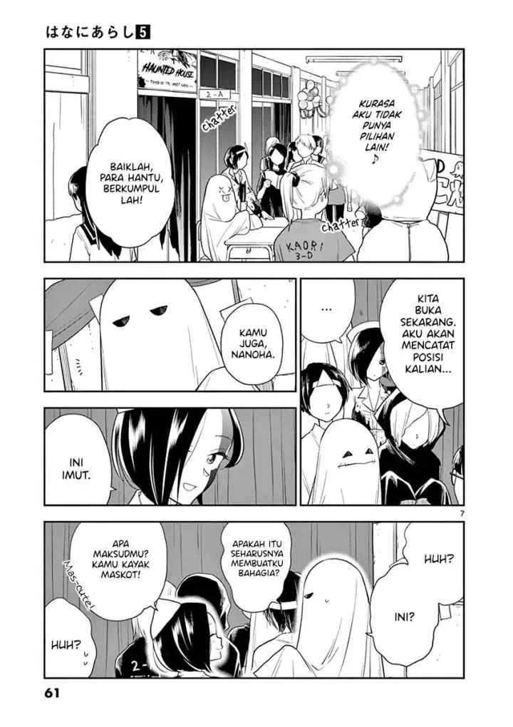 Hana Ni Arashi chapter 54 halaman 7
