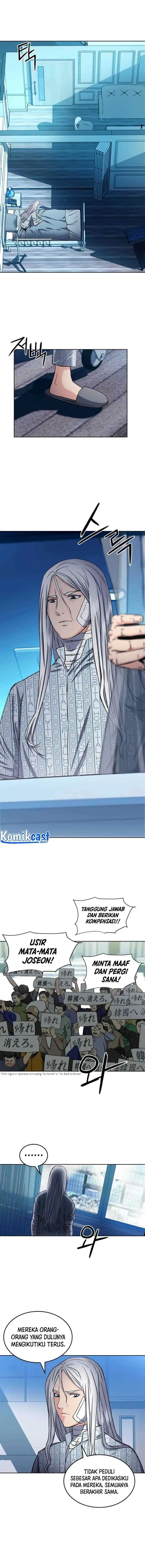 Seoul Station Druid chapter 74 halaman 7