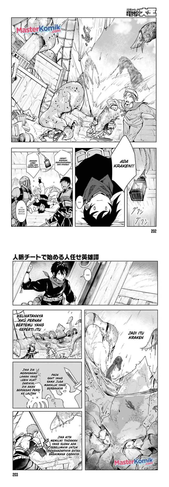 Jinmyaku Cheat de Hajimeru Hitomakase Eiyuu-tan chapter 1.1 halaman 10