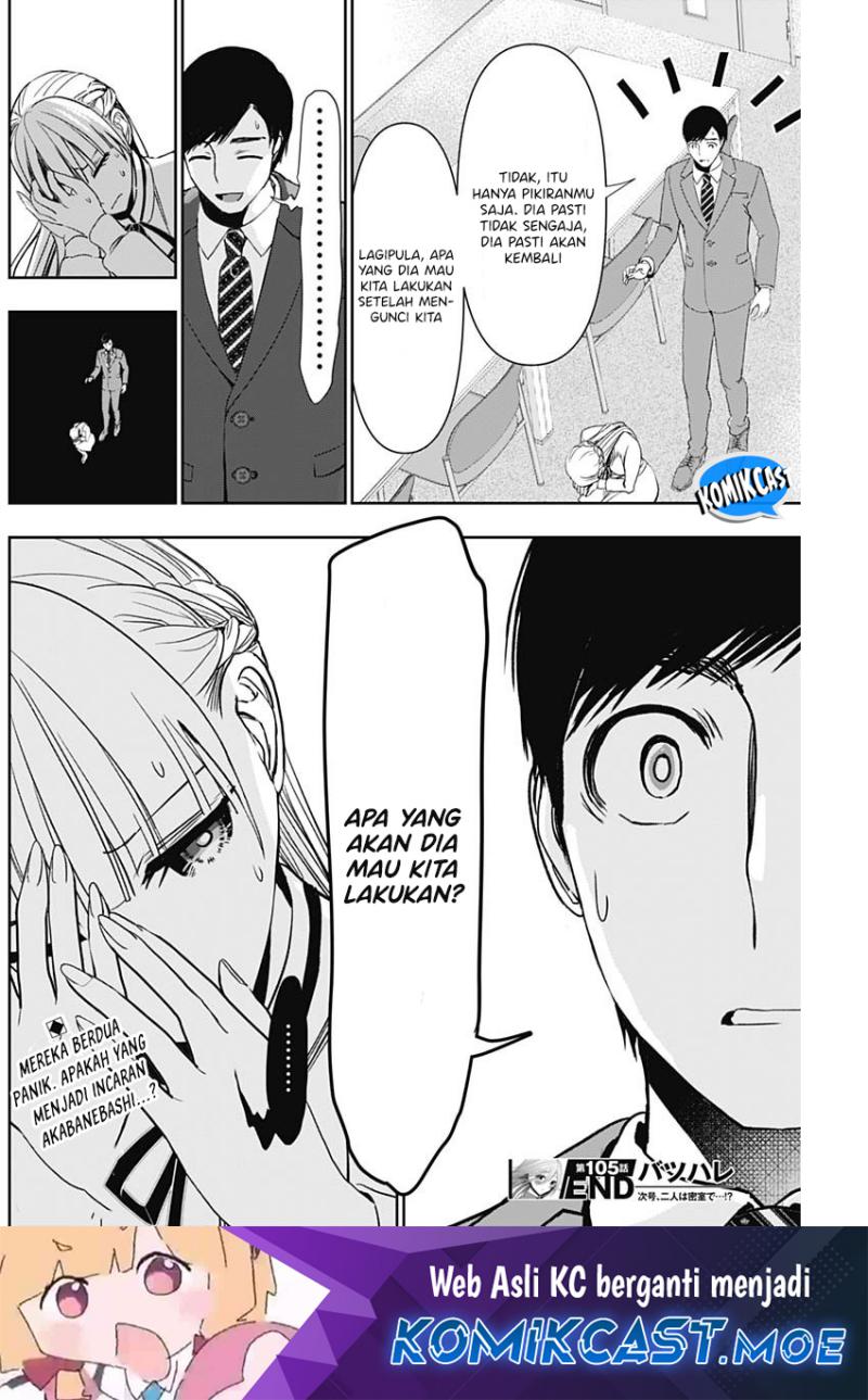Batsu Harem chapter 105 halaman 13