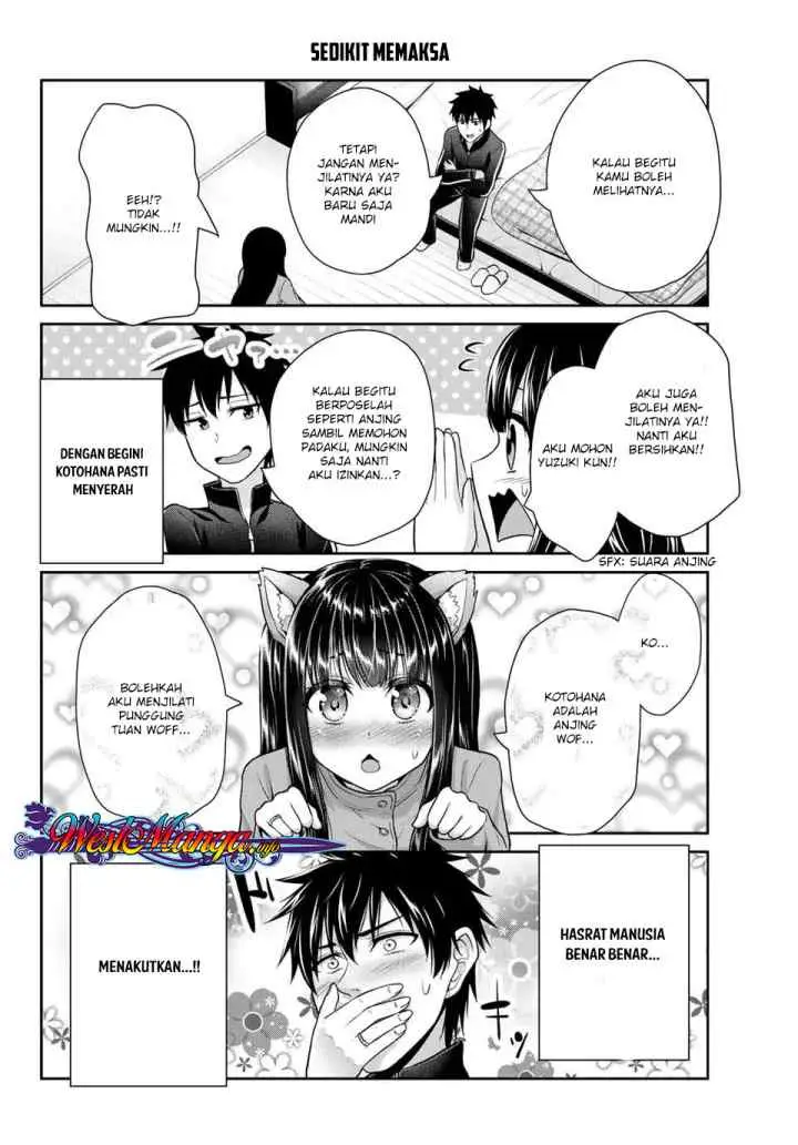 Fechippuru Bokura no Junsuina Koi chapter 17 halaman 5