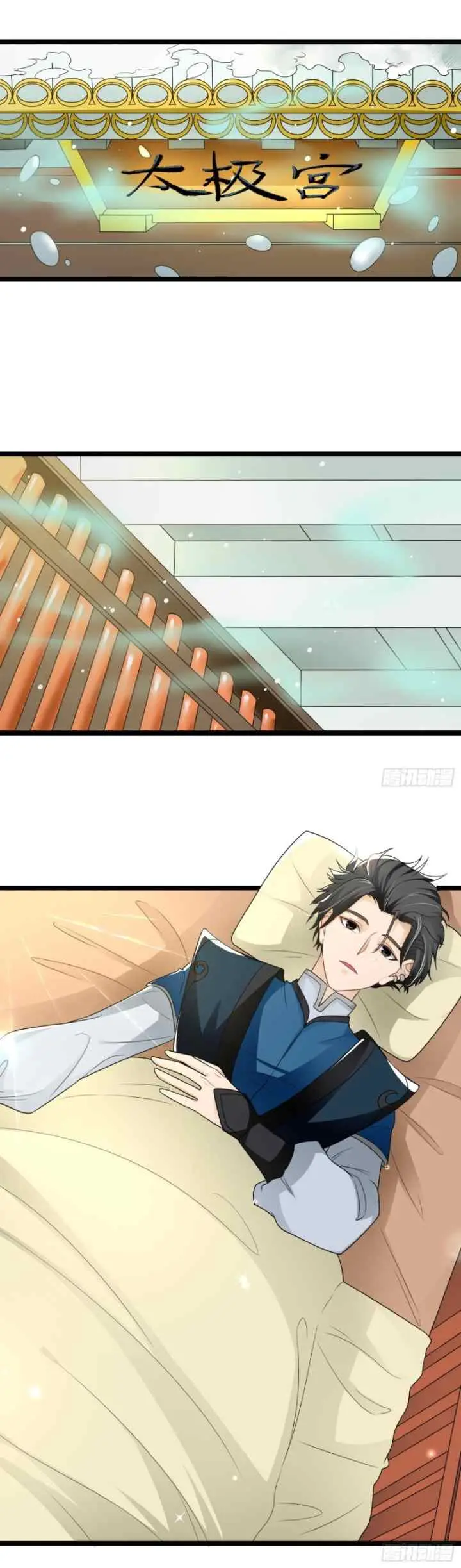 Human Era chapter 11 halaman 6