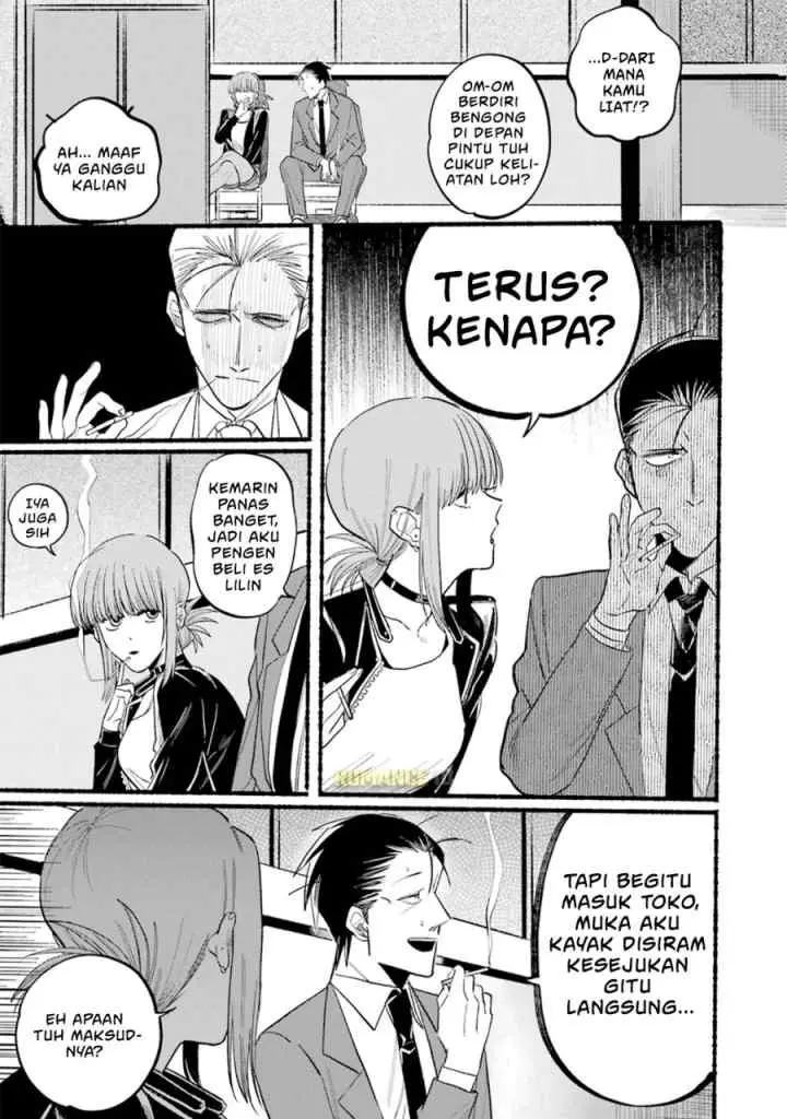 A Story About Smoking at the Back of the Supermarket chapter 14 halaman 6