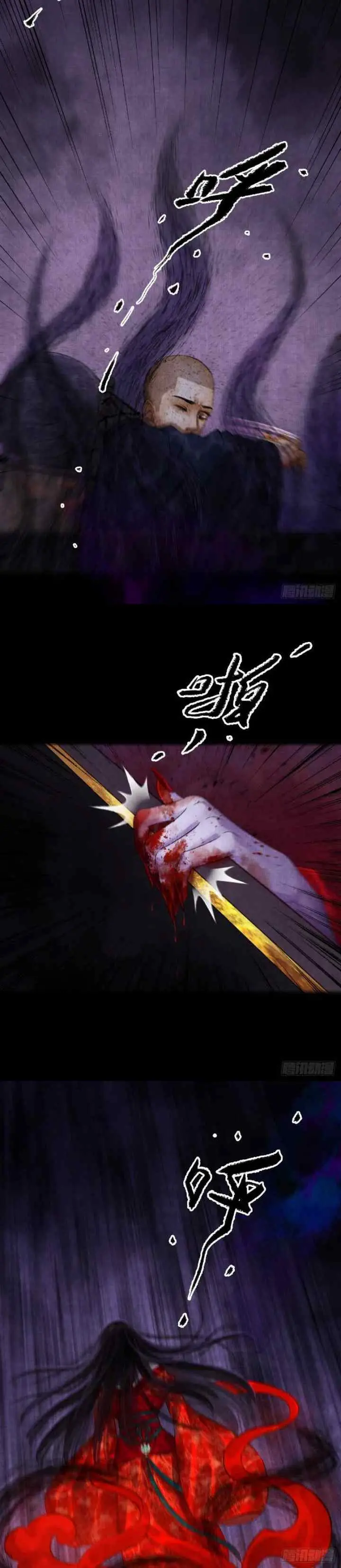 Female Demon Benefactor, Please Respect Yourself chapter 4 halaman 5