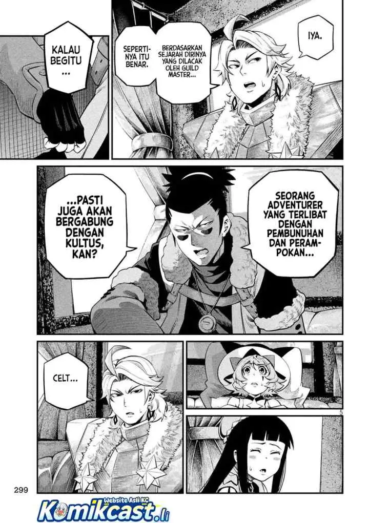 Tsuihou Sareta Tenshou Juu Kishi ha Gemu chishiki de Musou Suru chapter 133 halaman 6