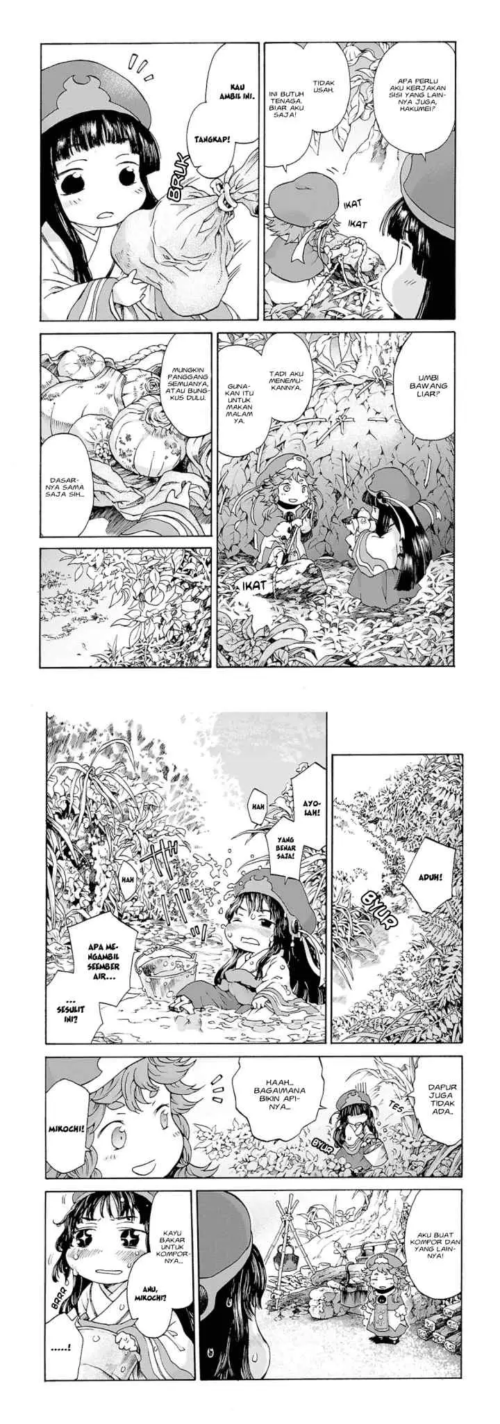 Hakumei to Mikochi chapter 4 halaman 6