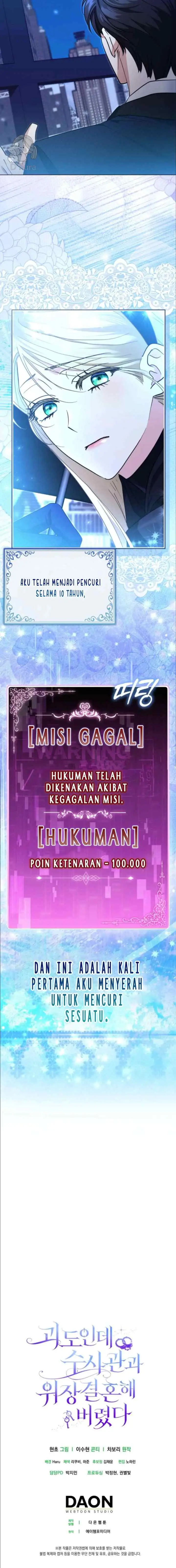 I'm a Phantom Thief But I Faked A Marriage With An Investigator chapter 6 halaman 20