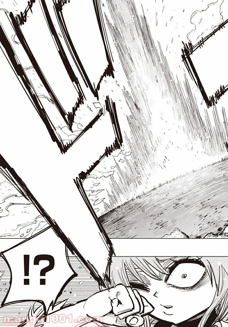 Suicide Girl chapter 11 halaman 42