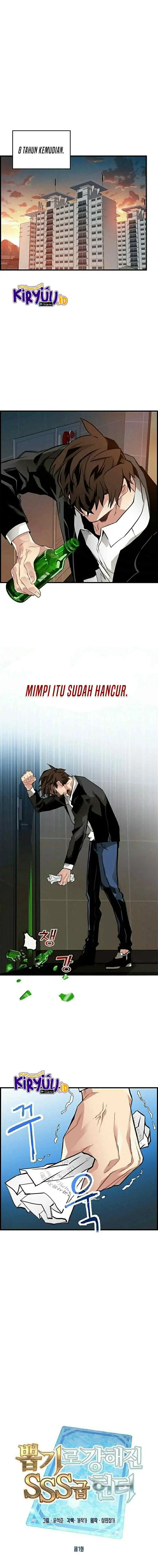 SSS-Class Gacha Hunter chapter 1 halaman 7