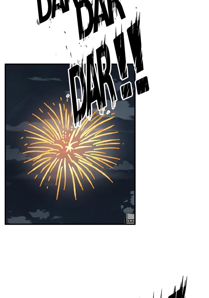 Troll Trap chapter 275 halaman 51