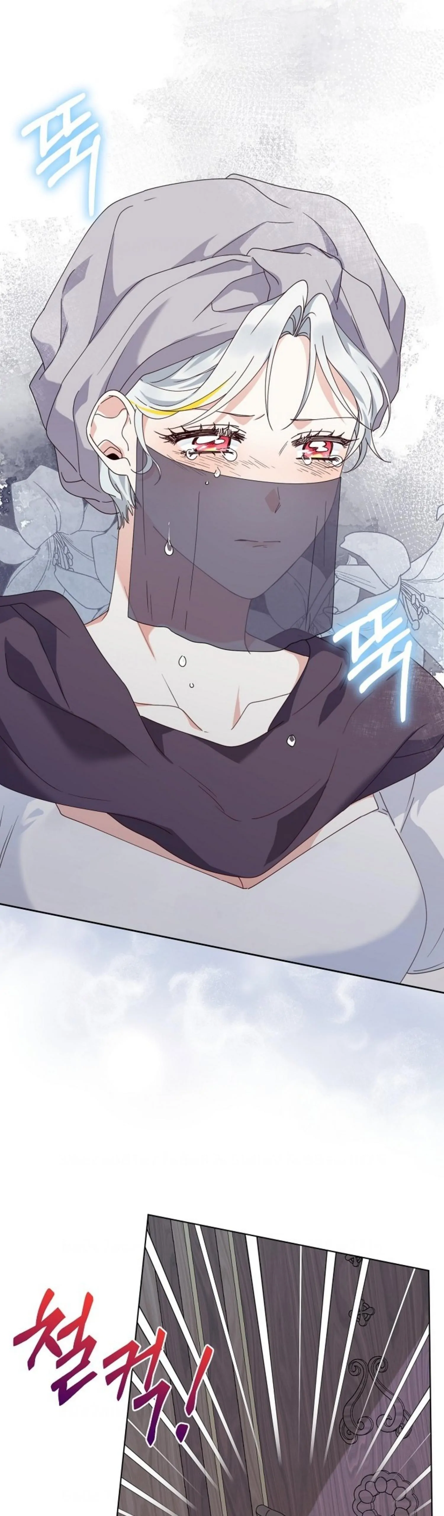 Bird Empress chapter 17 halaman 8