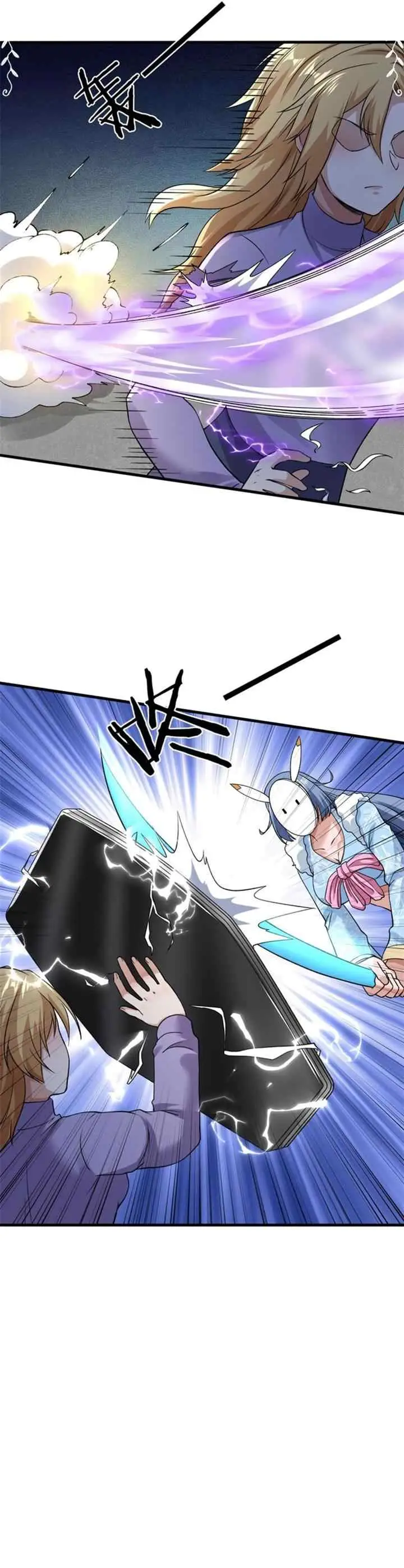 I Can Snatch 999 Types of Abilities chapter 104 halaman 11