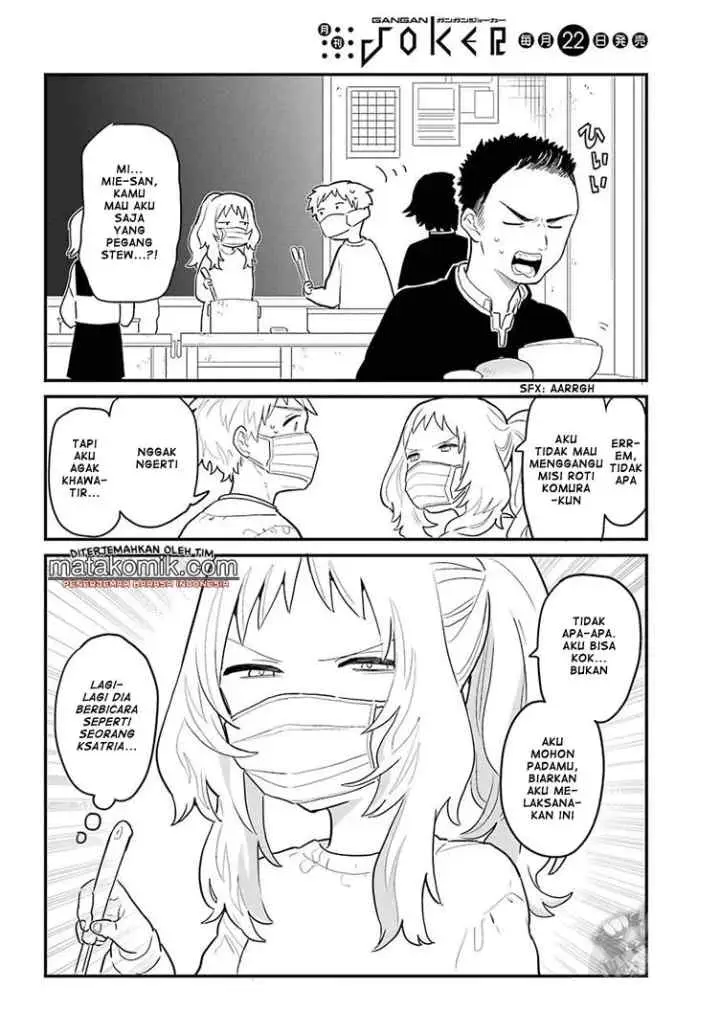 Sukinako ga Megane wo Wasureta chapter 4 halaman 6