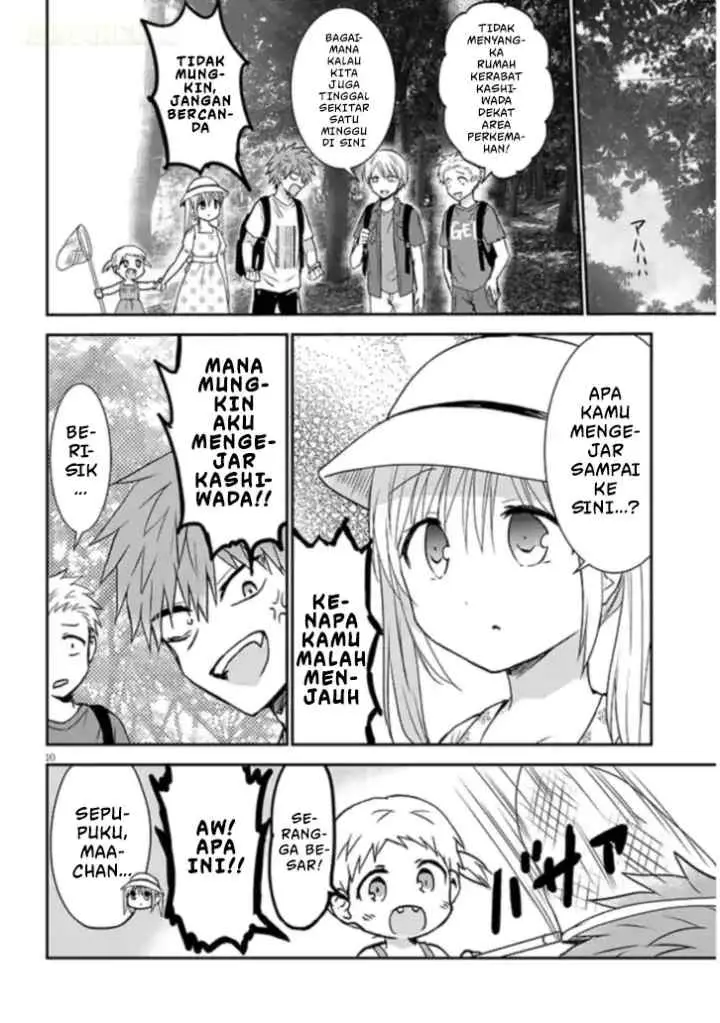 Kao ni Denai Kashiwada-san to Kao ni Deru Oota-kun + chapter 1 halaman 13