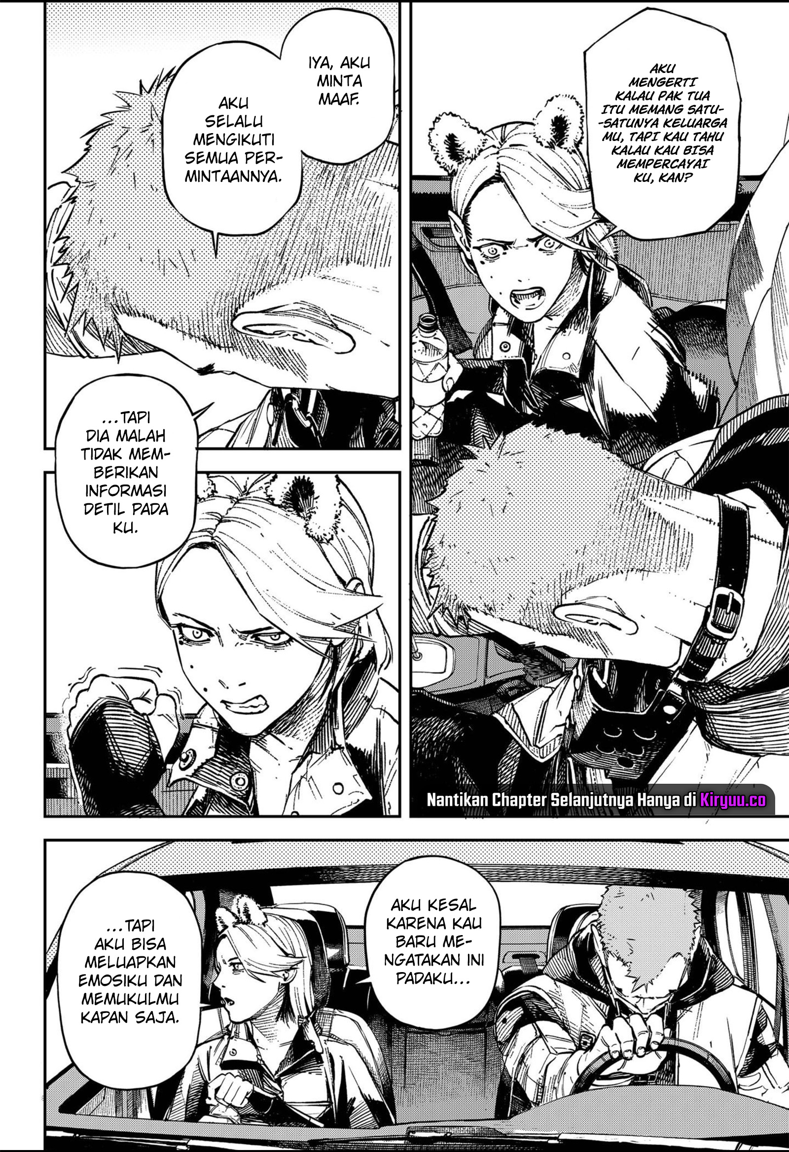 NO＼NAME chapter 6 halaman 13