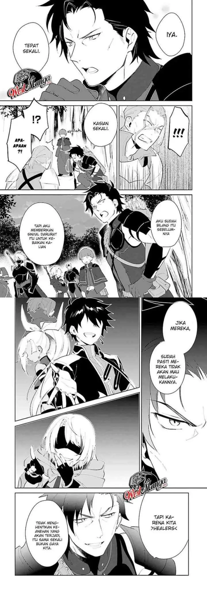 Nageki no Bourei wa Intai Shitai - Saijiyaku Hanta ni Yoru Saikiyou Patei Ikusei Jutsu chapter 21 halaman 7