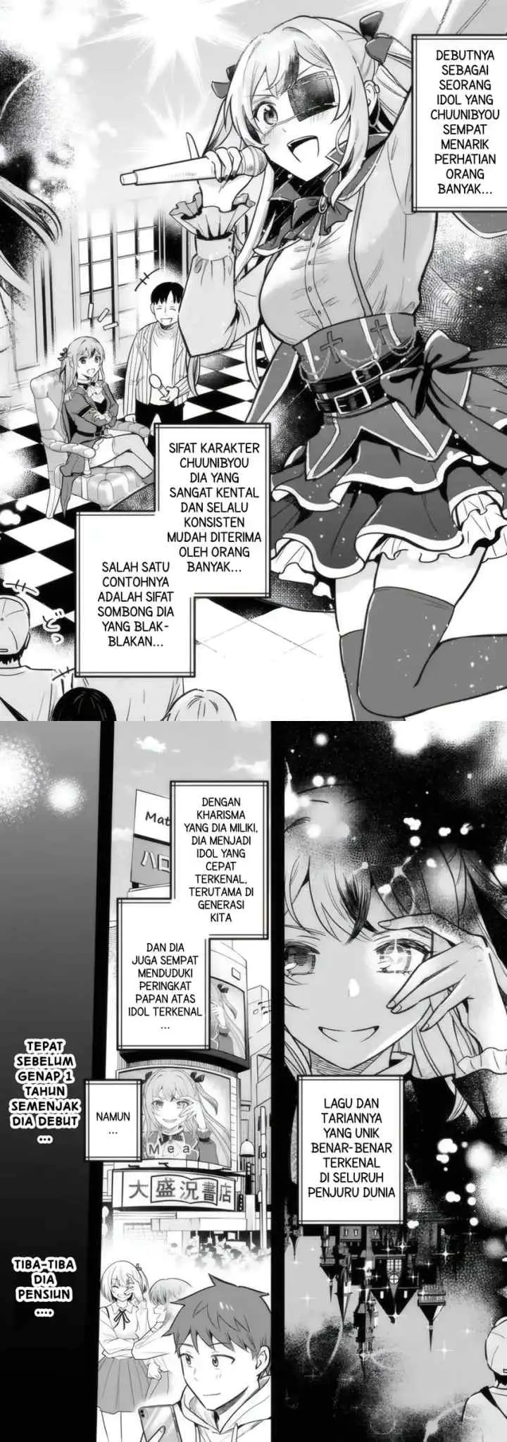 Uchi no Seiso-kei Iinchou ga Katsute Chuunibyou Idol Datta Koto wo Ore Dake ga Shitteiru chapter 1 halaman 6