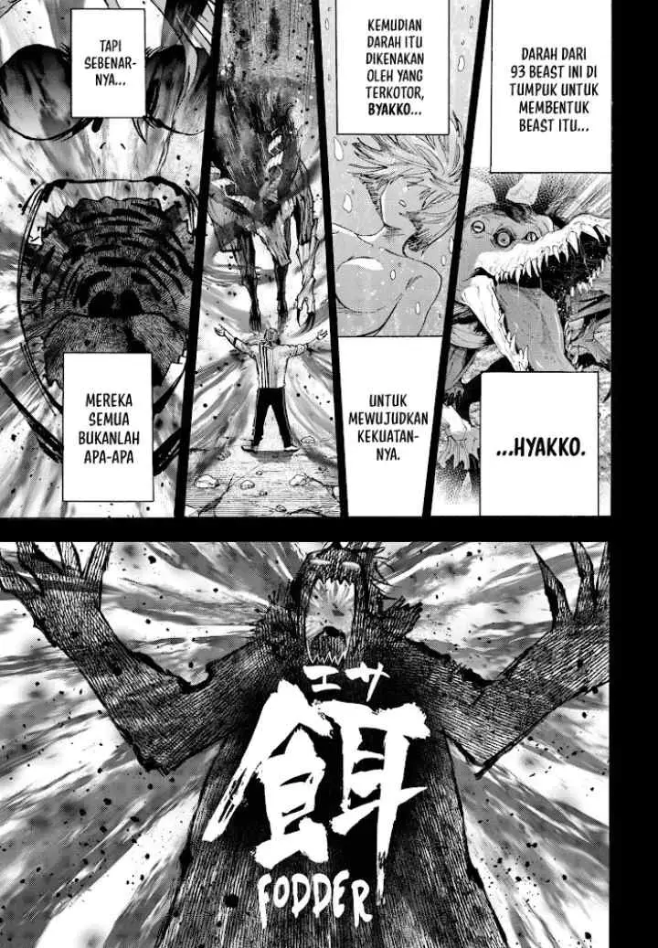 Marriagetoxin chapter 40 halaman 13