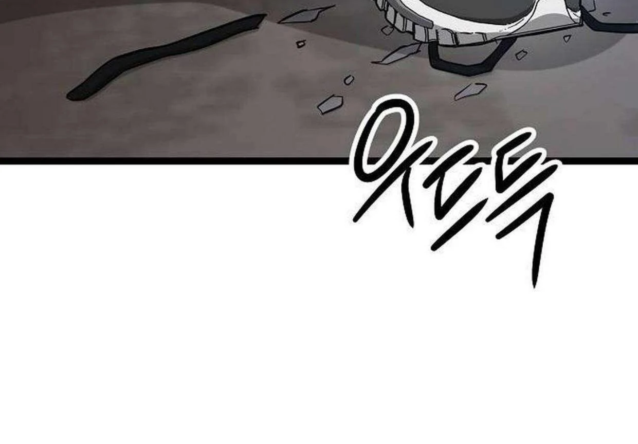 High School Queen chapter 24 halaman 117