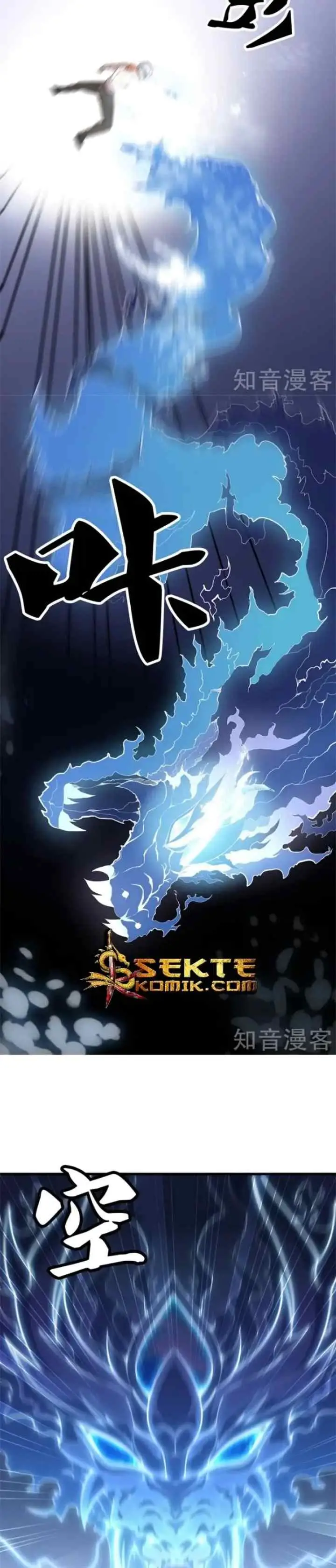Dushi Zhizun chapter 68 halaman 6