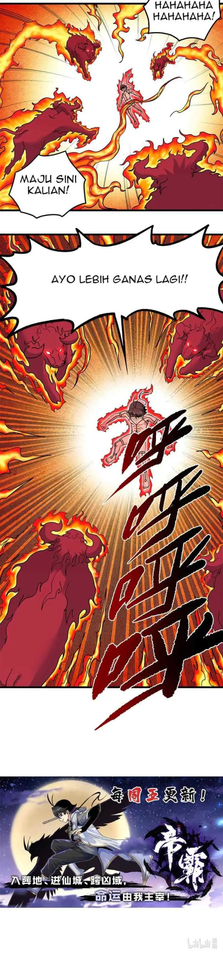 Emperor Domination chapter 74 halaman 14
