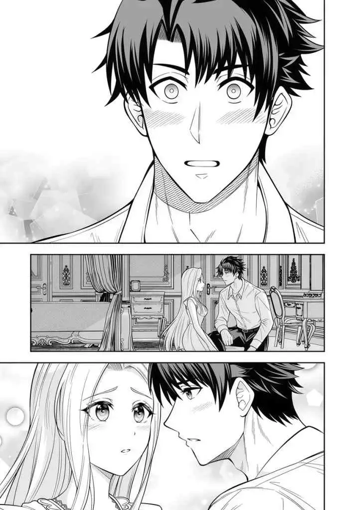 Rinkoku kara Kita Yome ga Kawaisugite Doushiyou chapter 16.1 halaman 12