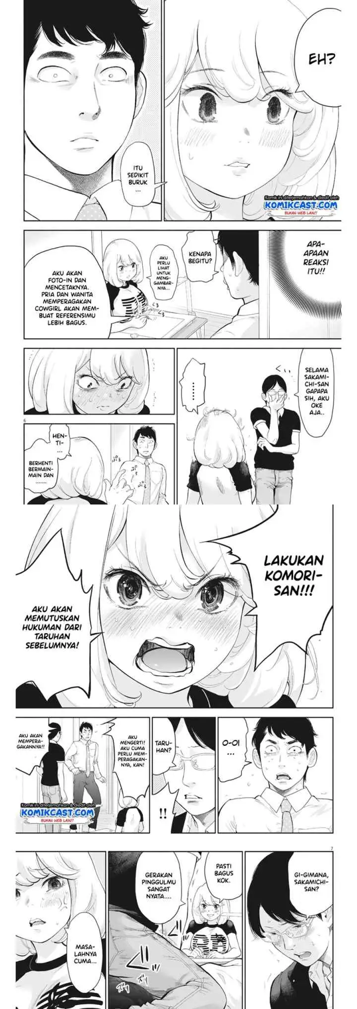 Gaishu-Isshoku! chapter 17 halaman 4