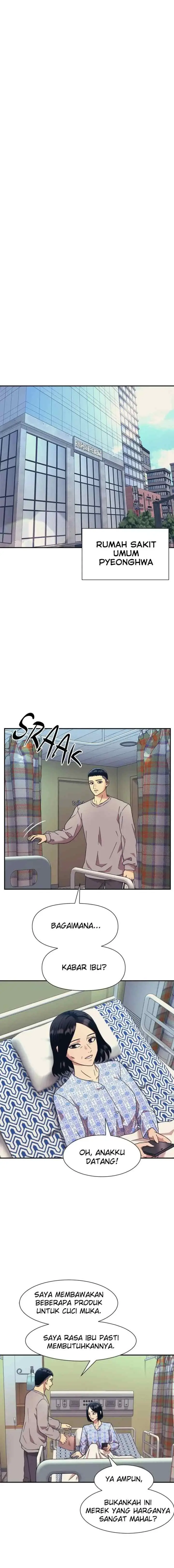 I Am Unbeatable chapter 17 halaman 11