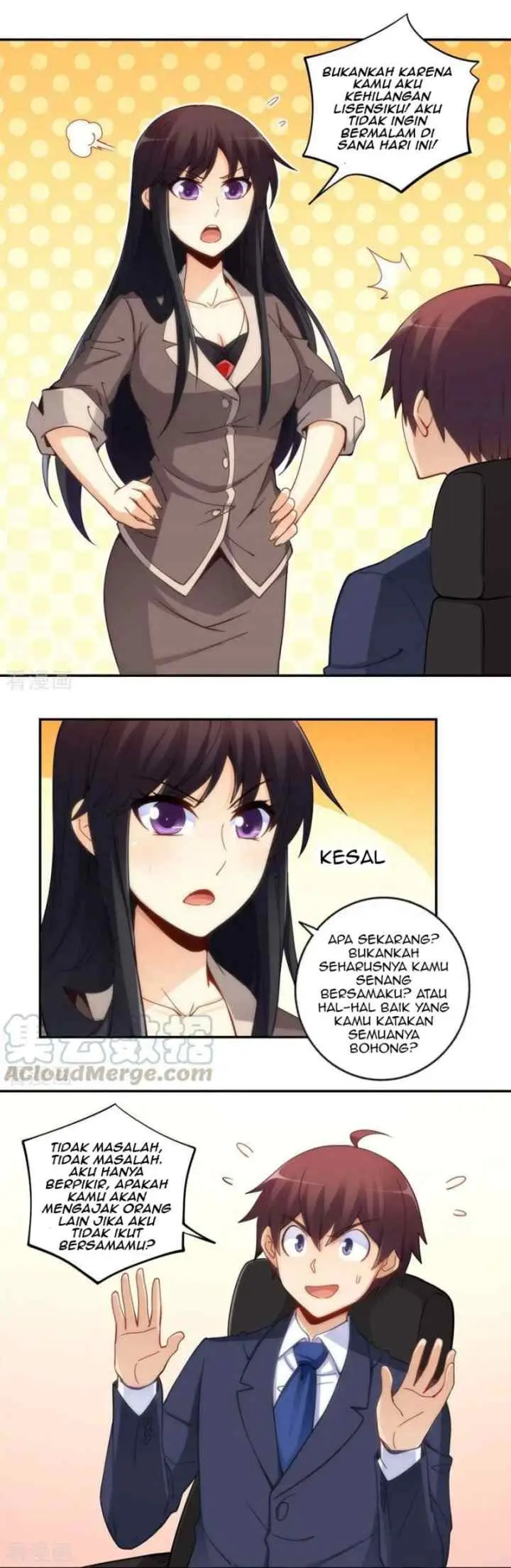 I Am Gao Fu Shuai chapter 100 halaman 15