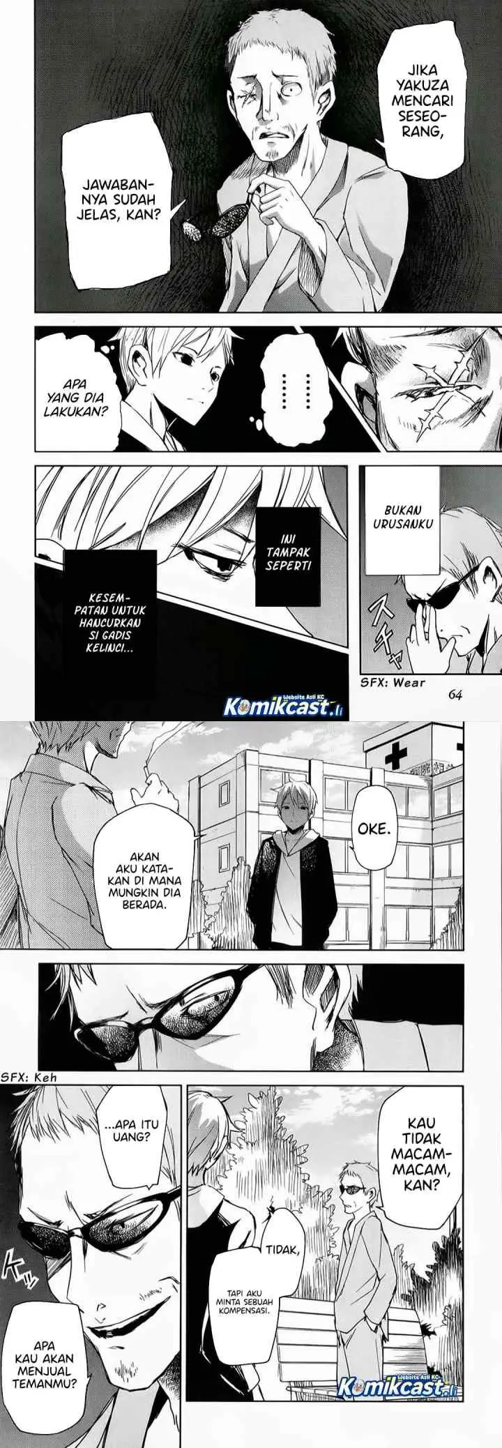 IB: Instant Bullet chapter 6 halaman 13