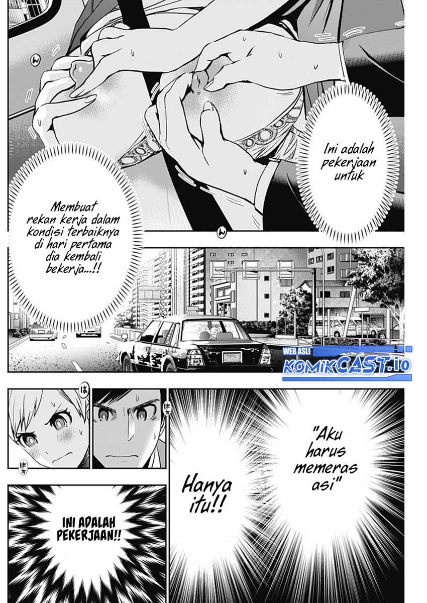 Batsu Harem chapter 56 halaman 5