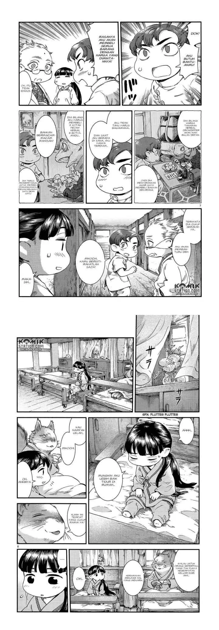 Hakumei to Mikochi chapter 48 halaman 5