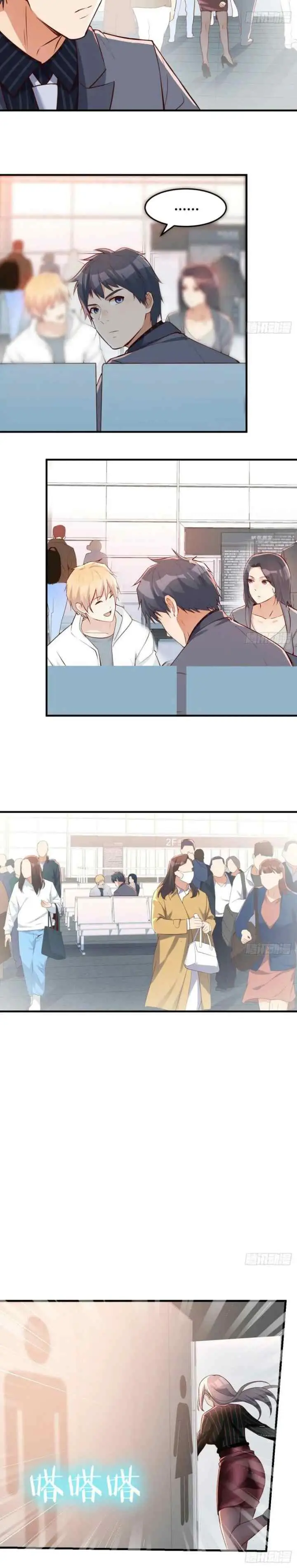 I Have Twin Girlfriends chapter 105 halaman 7