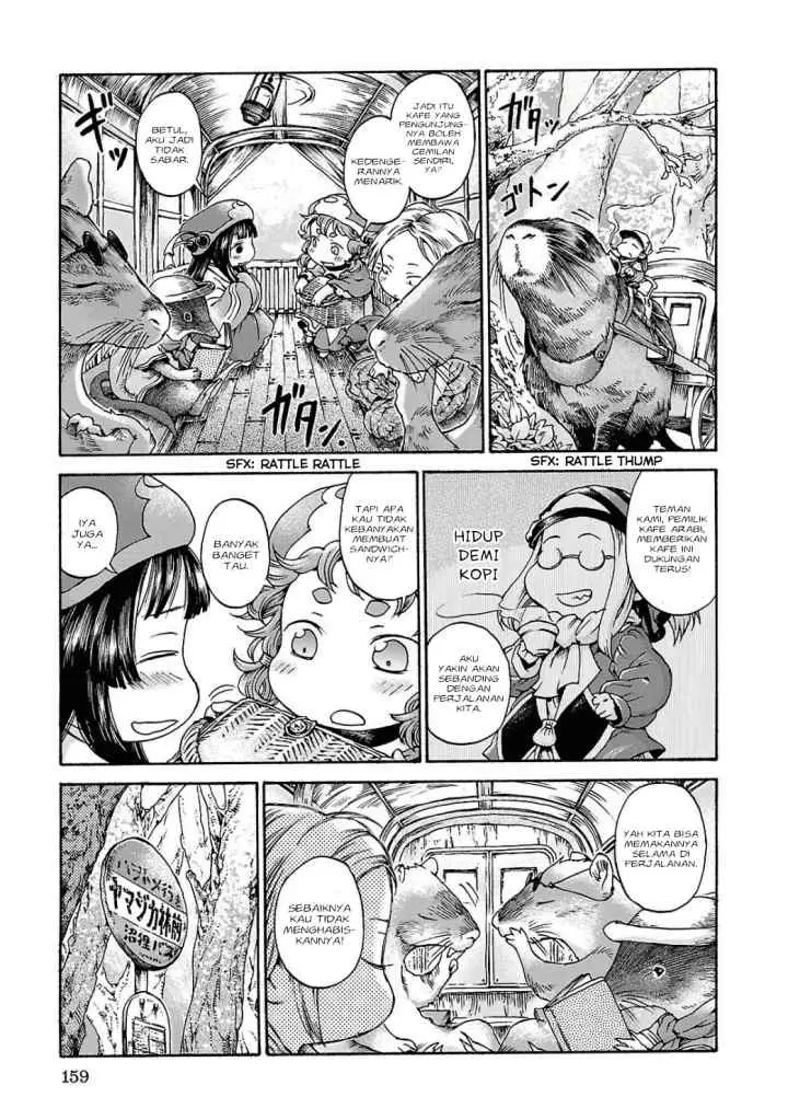 Hakumei to Mikochi chapter 14 halaman 4