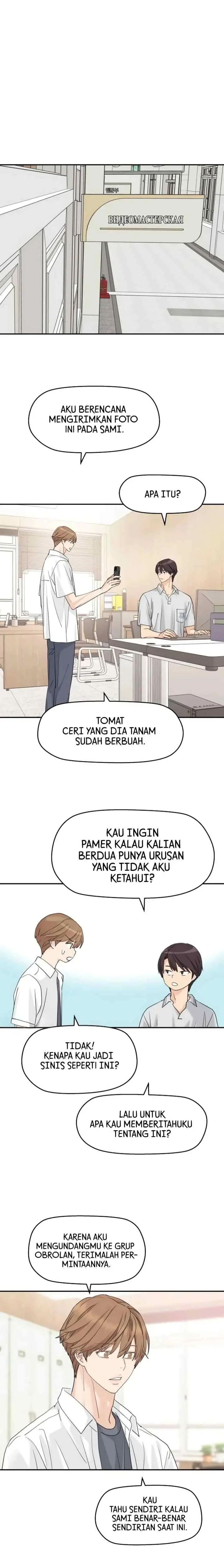 Sami Plays the Game chapter 75 halaman 12