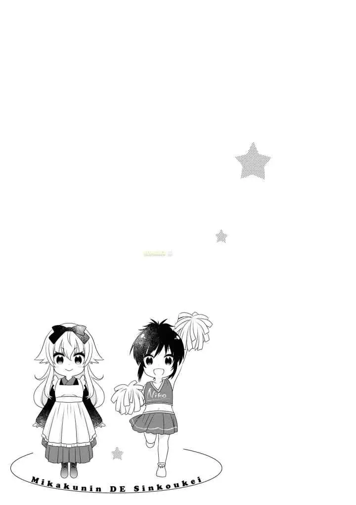 Mikakunin de Shinkoukei chapter 137.5 halaman 10