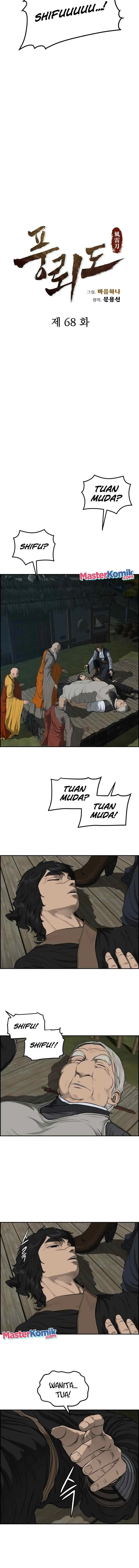 Blade of Winds and Thunders chapter 68 halaman 5