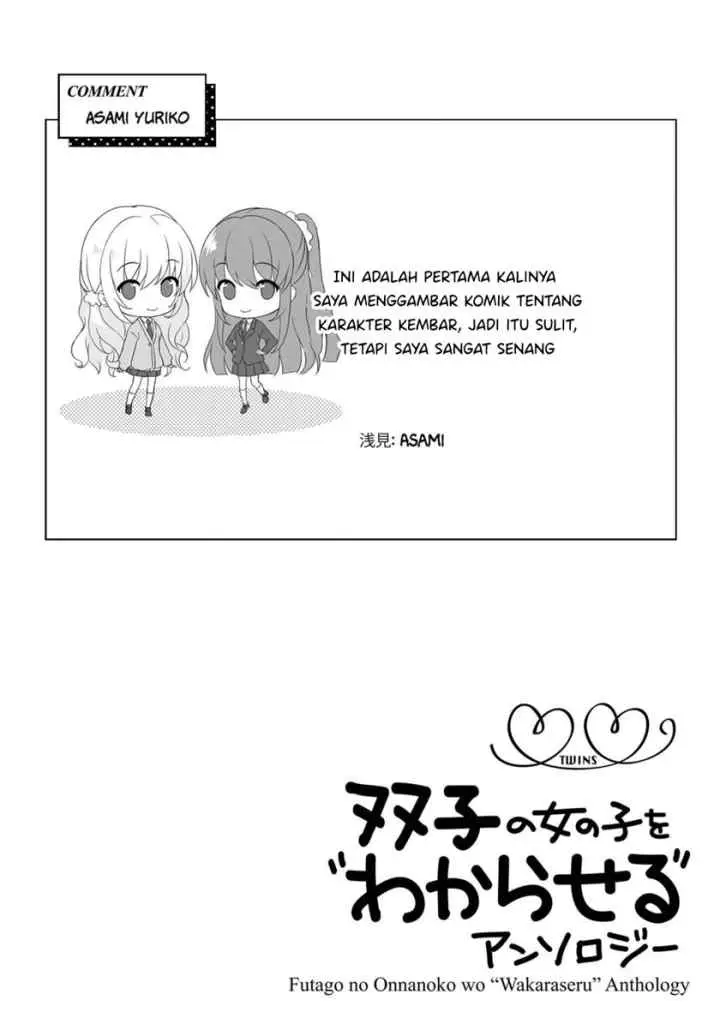 Futago no Onnanoko wo chapter 7 halaman 17