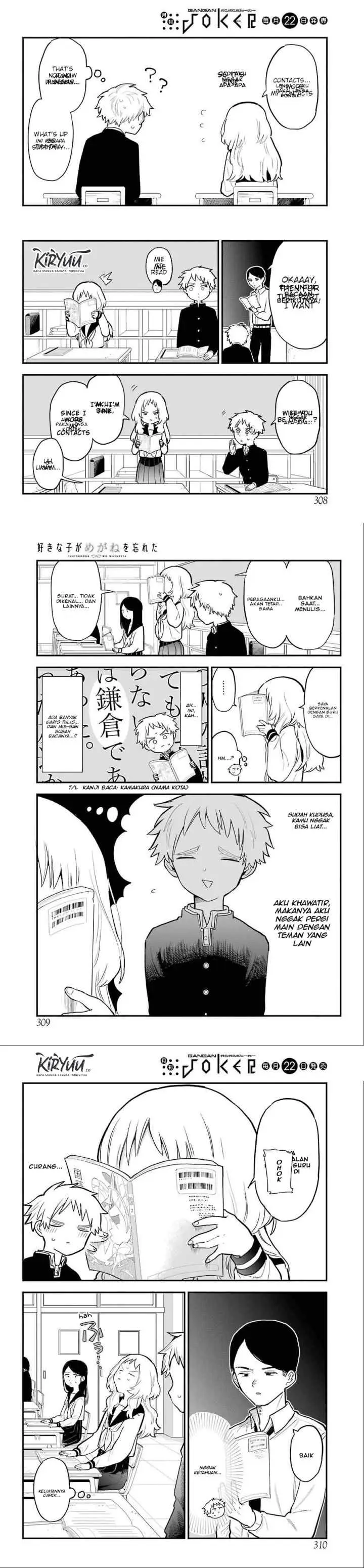 Sukinako ga Megane wo Wasureta chapter 29 halaman 4