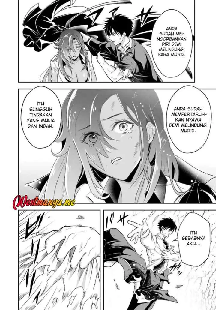Sono Akuyaku Kizoku, Mama Heroine ga Suki Sugiru ~Shinshi na Doryoku de Saikyou to Nari Fuguu na Oshi Chara Tasukemakuru~ chapter 16.1 halaman 9