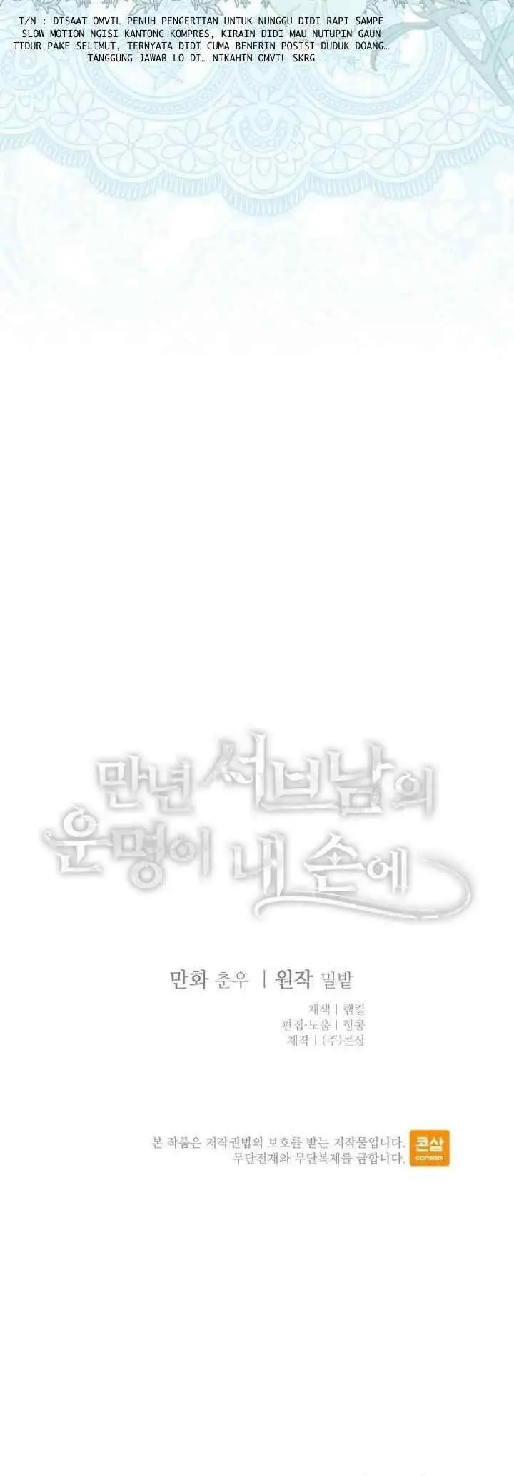 The Fate of the Perennial Sub Male Lead Is in My Hands chapter 32 halaman 15