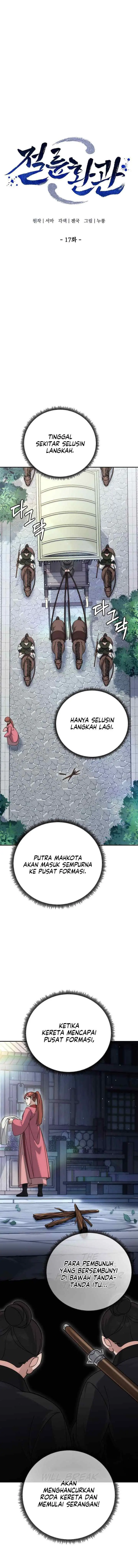 The Perfect Eunuch chapter 17 halaman 6