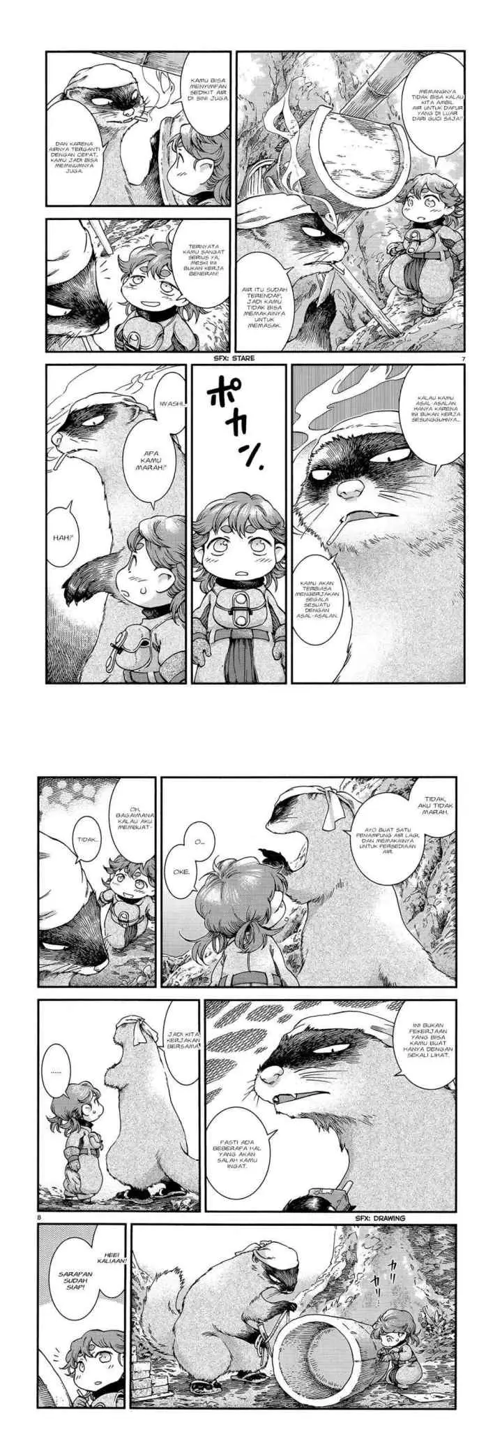 Hakumei to Mikochi chapter 47 halaman 5