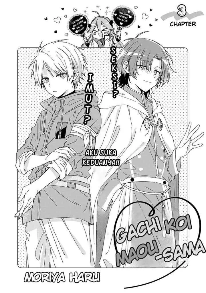 Gachi Koi Maou-sama chapter 3 halaman 4