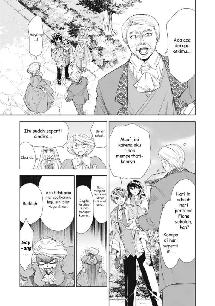Tada Shizuka ni Kiesaru Tsumorideshita chapter 3.2 halaman 6