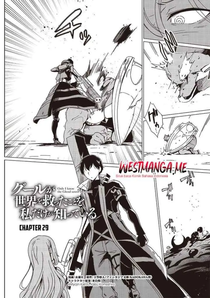 Ghoul ga Sekai wo Sukutta Koto wo Watashi dake ga shitteiru chapter 29 halaman 4