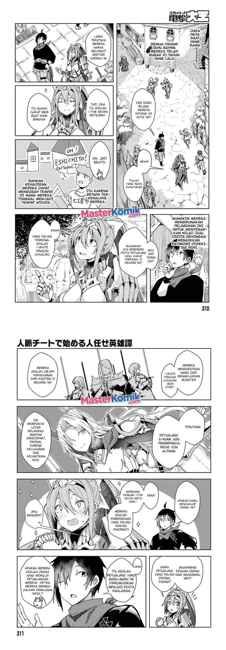 Jinmyaku Cheat de Hajimeru Hitomakase Eiyuu-tan chapter 2 halaman 10