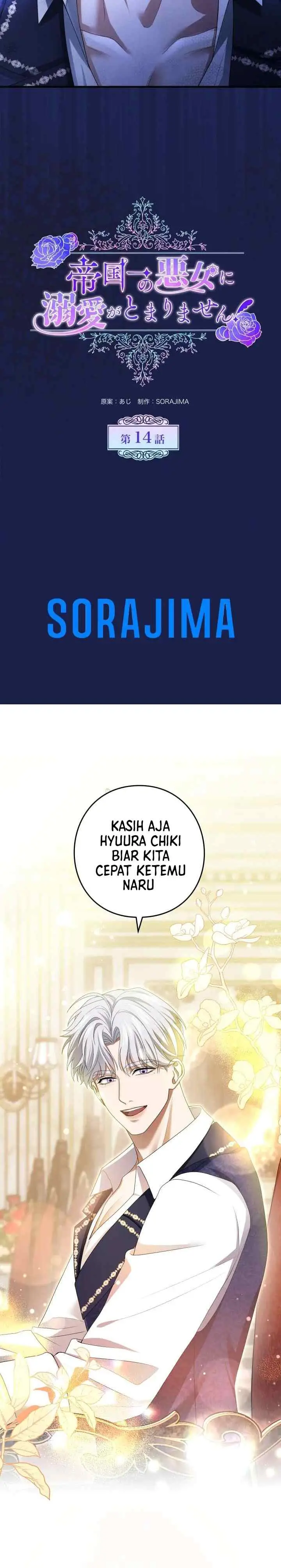 Teikoku Ichi no Akujo ni Dekiai ga Tomarimasen chapter 14 halaman 18